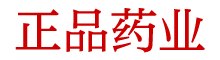 什么药可以让人昏睡过去